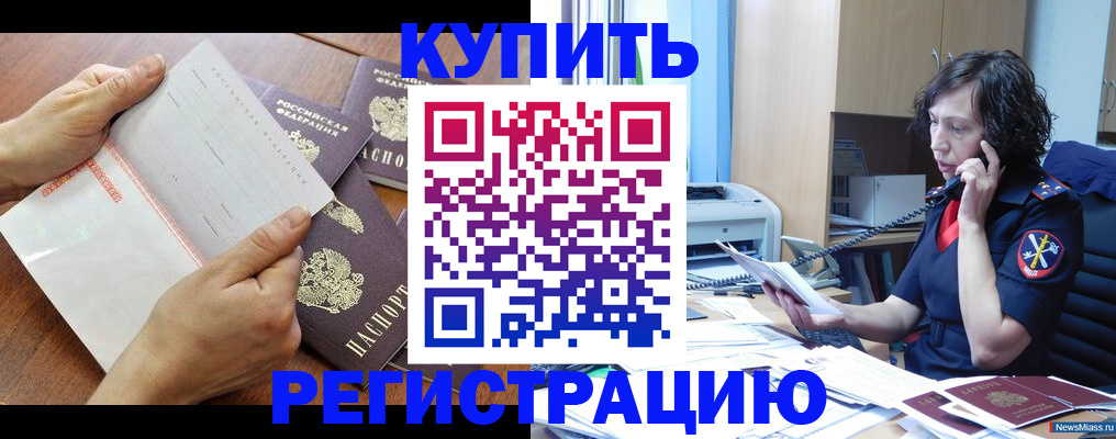 форма 3 в Бронницах